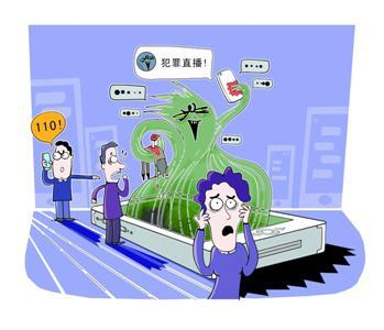 網(wǎng)絡直播