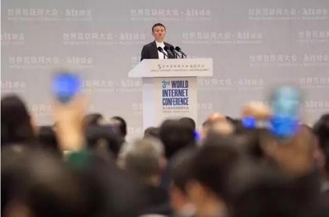 馬云烏鎮(zhèn)演講實錄：未來30年是誰的天下？