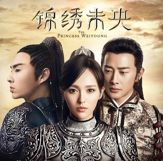 《錦繡未央》劇照