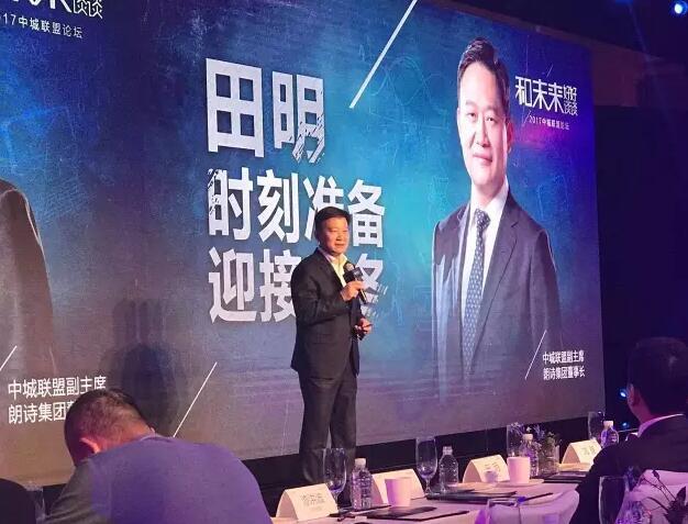 房地產(chǎn)怎么走 聽王石、任志強等地產(chǎn)老干部怎么說