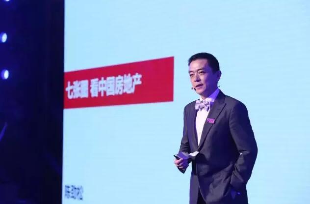 房地產(chǎn)怎么走 聽王石、任志強等地產(chǎn)老干部怎么說