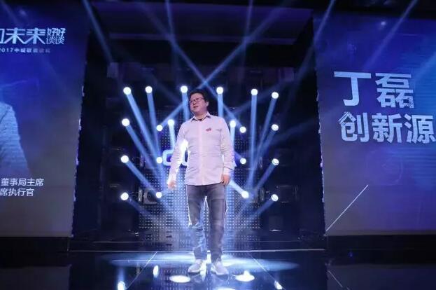 房地產(chǎn)怎么走 聽王石、任志強等地產(chǎn)老干部怎么說