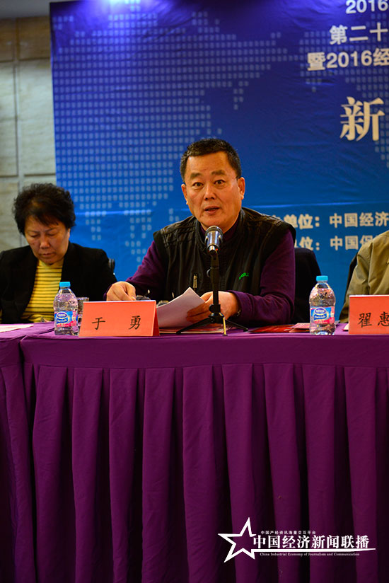 于勇揭曉2016十大經(jīng)濟(jì)新聞.jpg