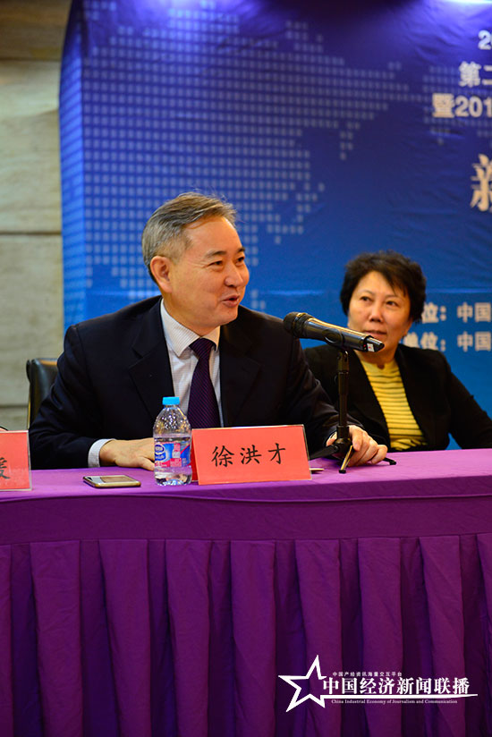 徐洪才點(diǎn)評(píng)2016十大經(jīng)濟(jì)新聞.jpg