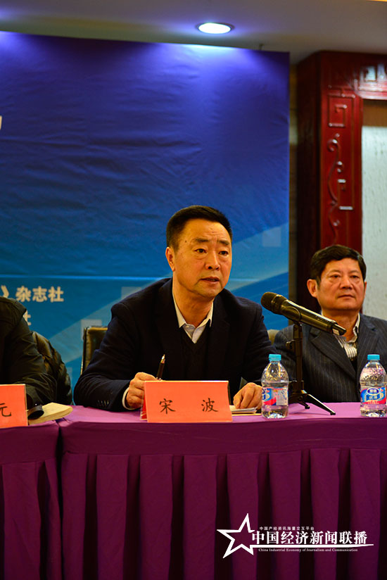 宋波介紹第29屆中國(guó)經(jīng)濟(jì)新聞大賽情況.jpg