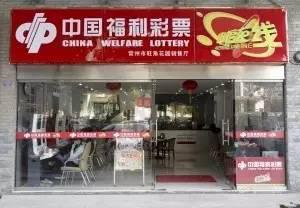 圖為中福在線廣告標語