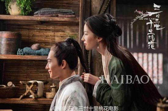 《三生三世十里桃花》電影版