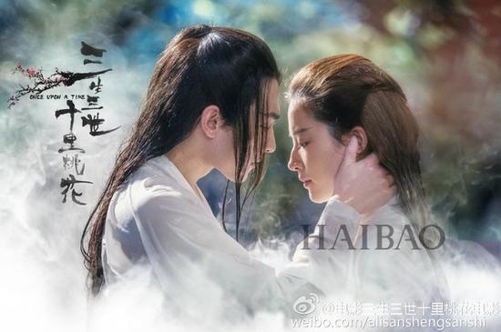 《三生三世十里桃花》電影版