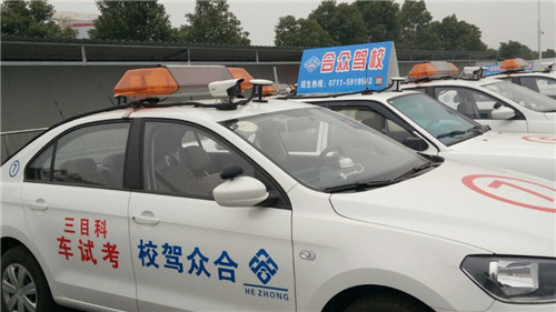 全部是嶄新的教練車_副本.jpg