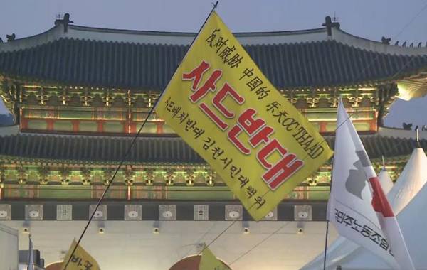 當(dāng)?shù)貢r間25日晚，韓國總統(tǒng)樸槿惠“親信干政”丑聞爆發(fā)后的第17輪周末燭光集會示威在首爾市中心光化門廣場舉行。示威民眾手舉“彈劾樸槿惠”“延長檢方調(diào)查”等標(biāo)語，高喊口號。