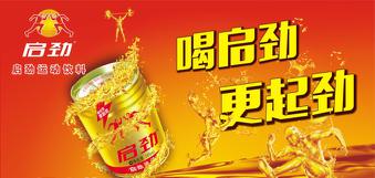 功能飲料增速不減 啟勁飲料一超多強競爭格局將迎新變!