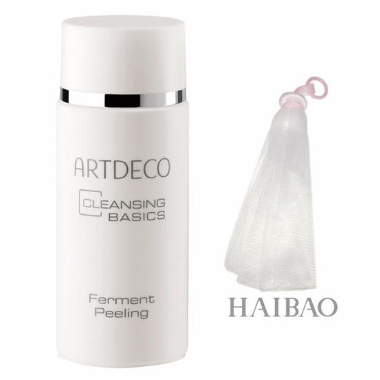 雅蔻 (Artdeco)木瓜酵素去角質(zhì)粉