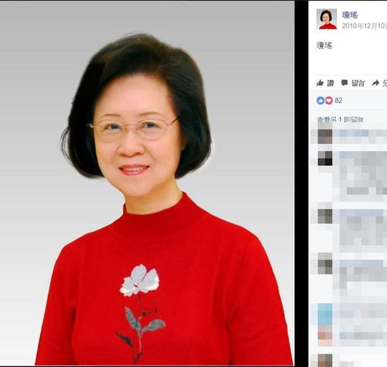 瓊瑤女士的Facebook截圖