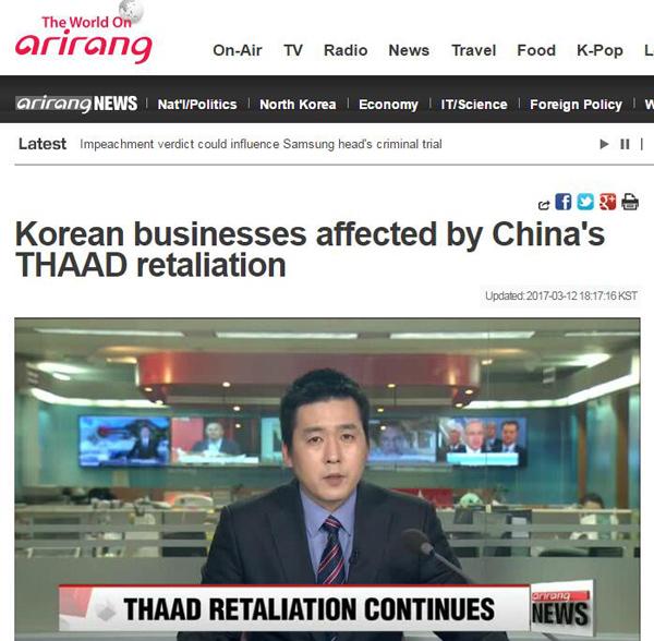 國(guó)人在韓拒下郵輪 免稅店和導(dǎo)游不知如何反應(yīng)