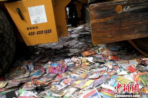 資料圖：侵權(quán)盜版及非法出版物銷毀現(xiàn)場(chǎng)。田進(jìn) 攝