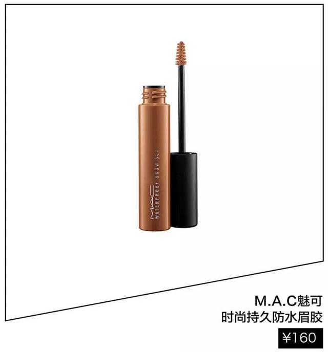 聽(tīng)說(shuō)一字眉被掰彎啦？手把手教你女星最in的同款眉型！