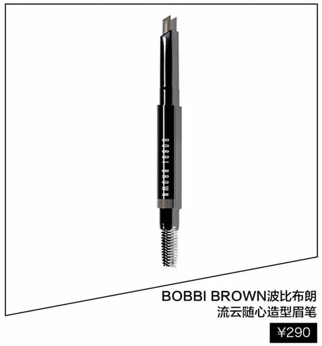 聽(tīng)說(shuō)一字眉被掰彎啦？手把手教你女星最in的同款眉型！