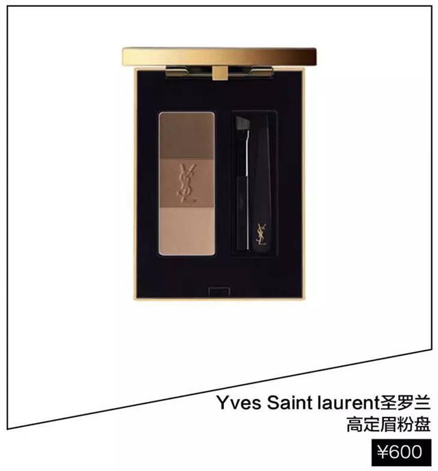 聽(tīng)說(shuō)一字眉被掰彎啦？手把手教你女星最in的同款眉型！