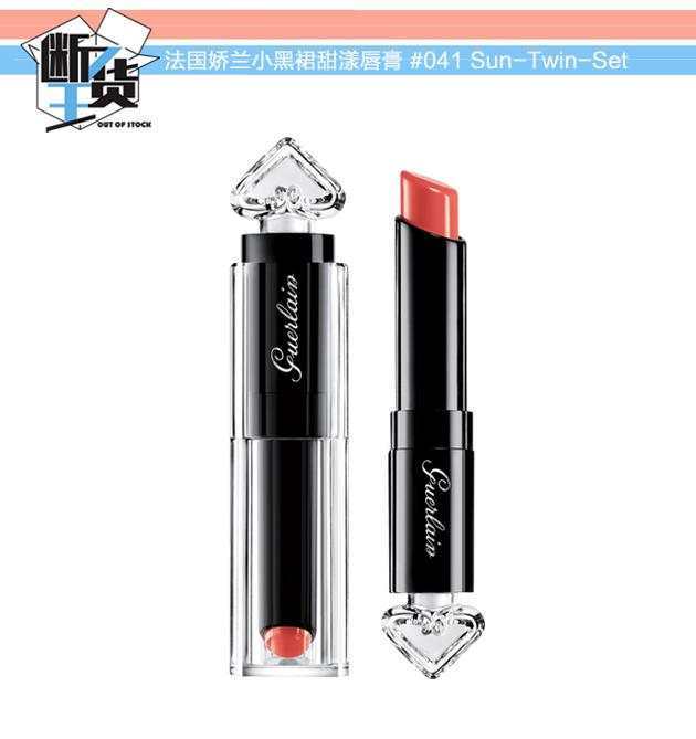 法國嬌蘭小黑裙甜漾唇膏