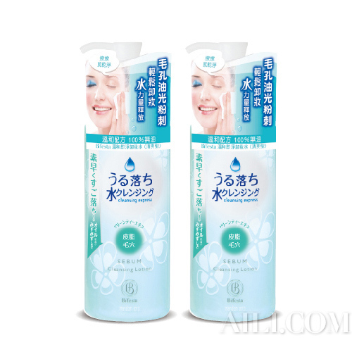 曼丹溫和即凈卸妝水(清爽型)