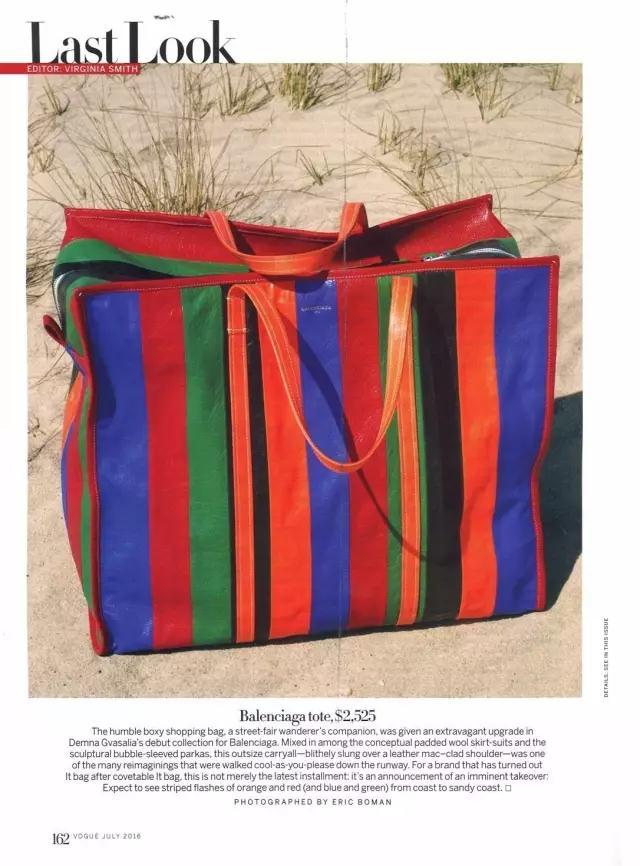 90秒知道 大中國的火車站 全世界的時(shí)尚源頭