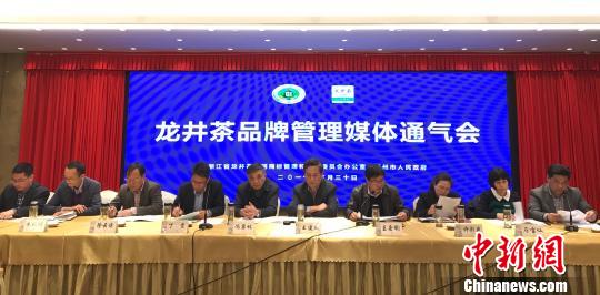 浙江首次發(fā)布龍井茶實(shí)物參考樣促品牌管理標(biāo)準(zhǔn)化