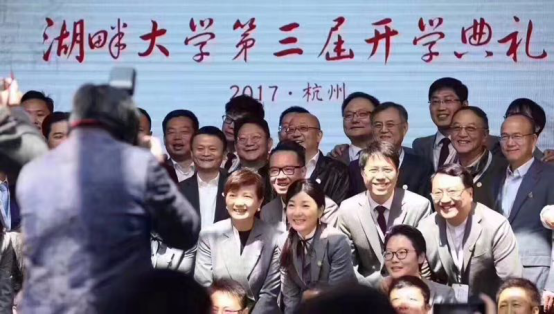 汪靜波走進湖畔大學：學習沒有終點