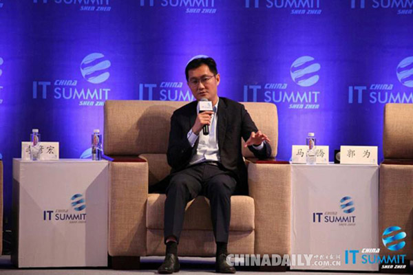 百度、阿里巴巴、騰訊掌門人聚首IT領(lǐng)袖峰會 討論人工智能未來