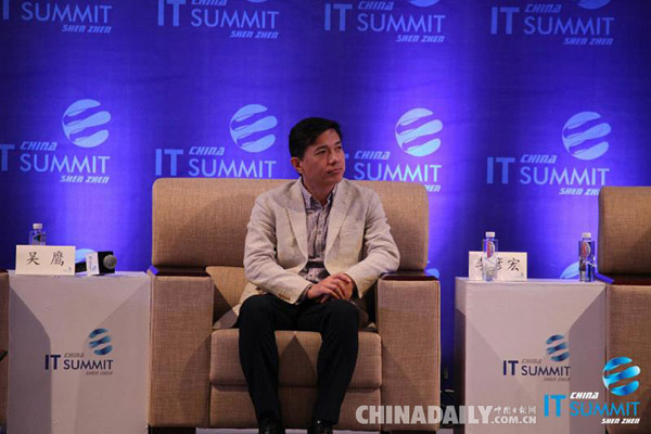 百度、阿里巴巴、騰訊掌門人聚首IT領(lǐng)袖峰會 討論人工智能未來