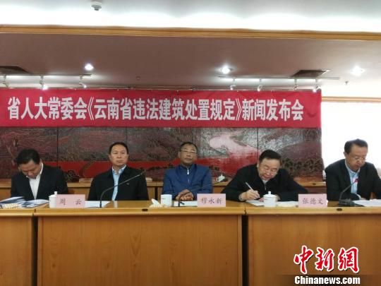 云南出臺(tái)違法建筑處置規(guī)定將重治景區(qū)周邊建設(shè)亂象