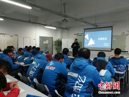 關(guān)注騎手安全餓了么倡議給所有騎手“上保險(xiǎn)”