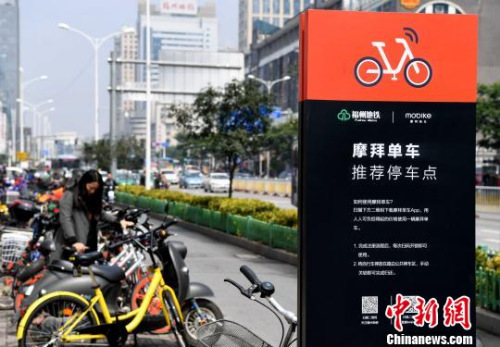 資料圖：設(shè)立在福州地鐵一號線茶亭站的共享單車推薦停車點。張斌 攝