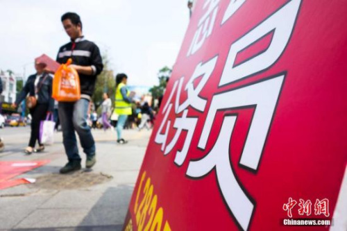 資料圖：2015年4月25日上午9時，考生進入廣西柳州市第三中學考點進行公務員考試。黃威銘 攝