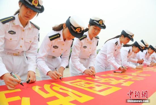 資料圖：湖南南華大學(xué)海軍國防生。曹正平 攝
