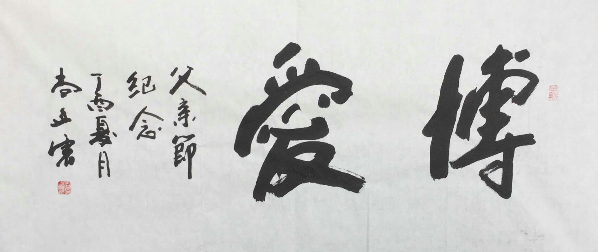微信圖片_20170619123106.jpg