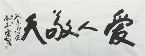 微信圖片_20170619123111.jpg