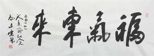 微信圖片_20170619123154.jpg