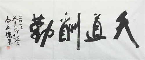 微信圖片_20170619123128.jpg
