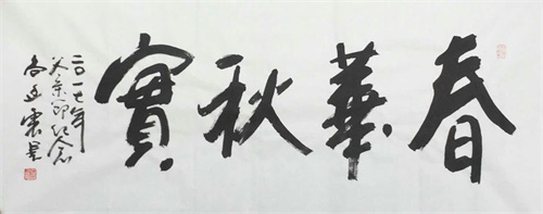 微信圖片_20170619123200.jpg