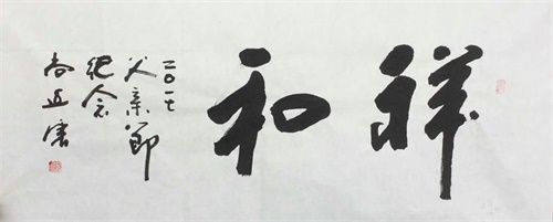 微信圖片_20170619123121.jpg