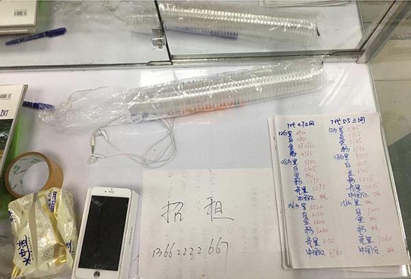 殺死華強(qiáng)北這座山寨王國(guó)的，是蘋(píng)果和阿里巴巴