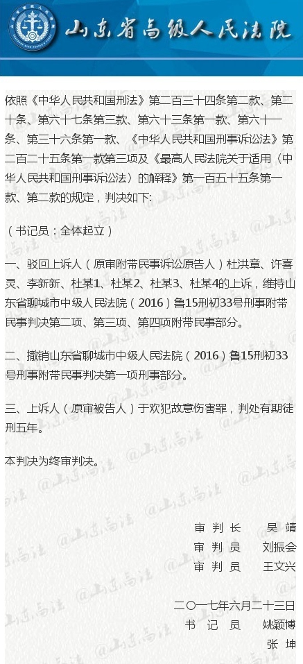 點擊進入下一頁