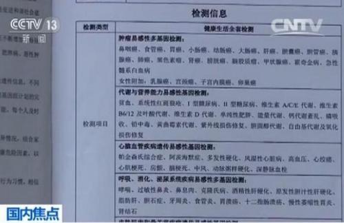 點擊進(jìn)入下一頁