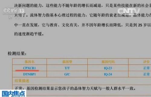 點擊進(jìn)入下一頁