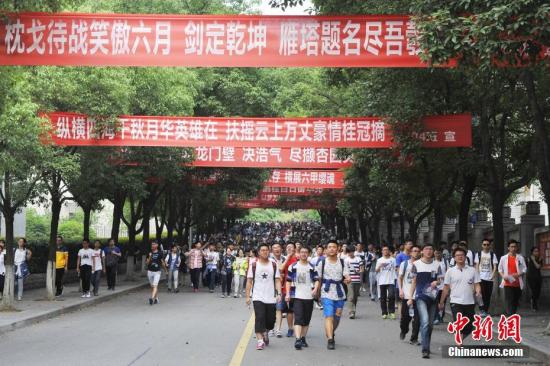 結(jié)束2017年高考的考生走出考場(chǎng)。王康明 攝