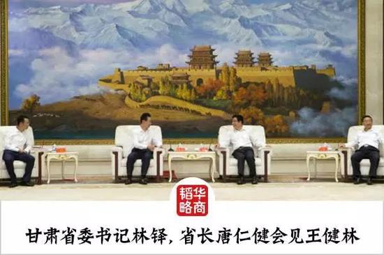 王健林表示：將在甘肅投資10個(gè)新項(xiàng)目.jpg