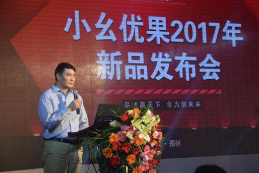 小幺優(yōu)果做大市場 幺你共享健康食品