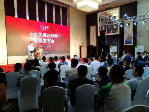 小幺優(yōu)果做大市場 幺你共享健康食品