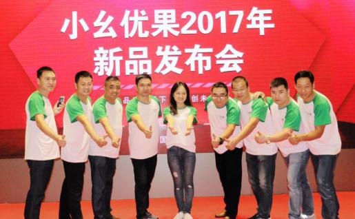 小幺優(yōu)果做大市場 幺你共享健康食品