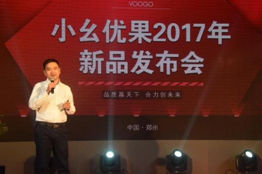 小幺優(yōu)果做大市場 幺你共享健康食品